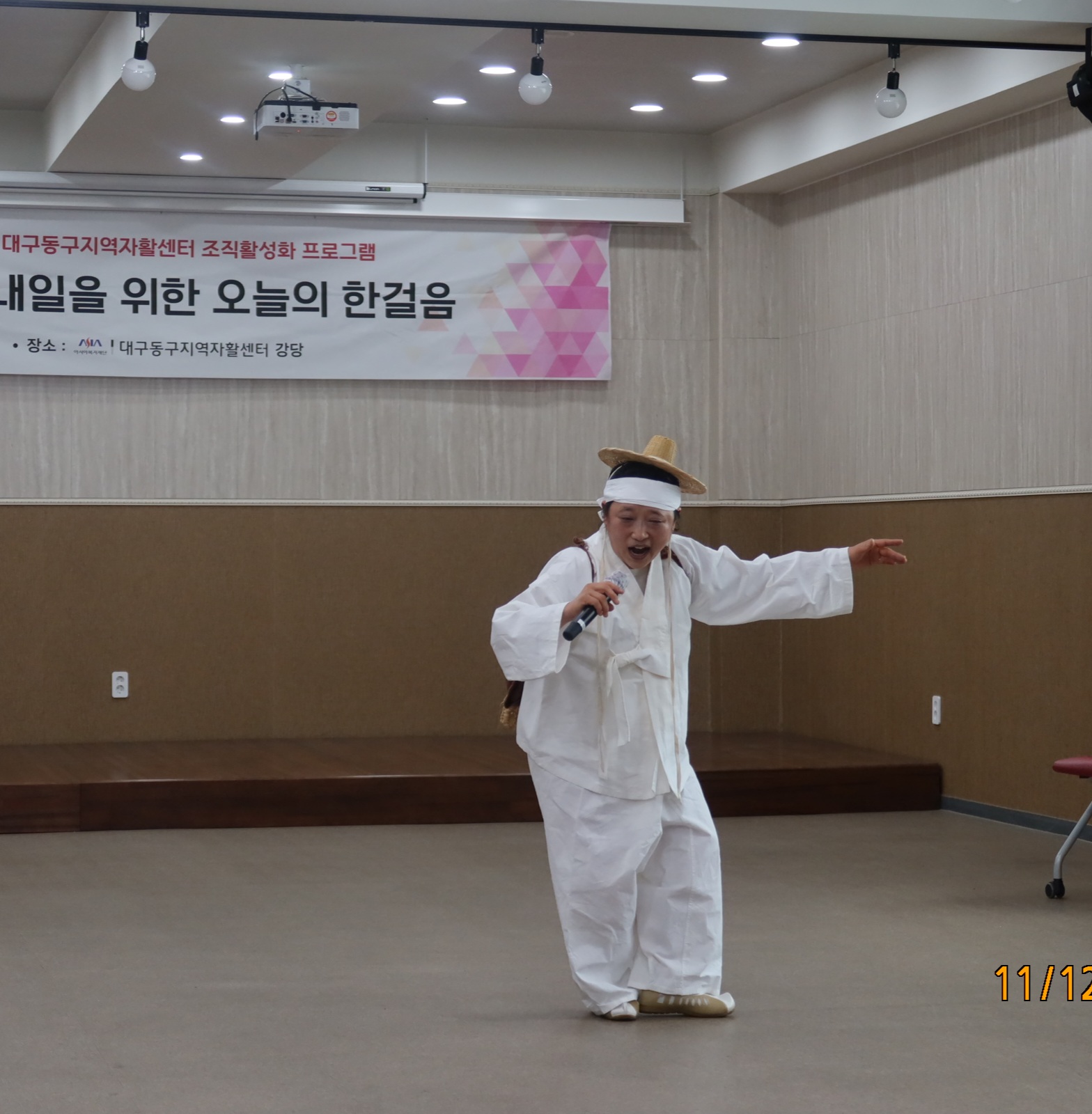 〔찬양선교팀〕2025 찾아가는 아회 음악회 「사랑의 이음줄 」-새옹지마 6회차 공연